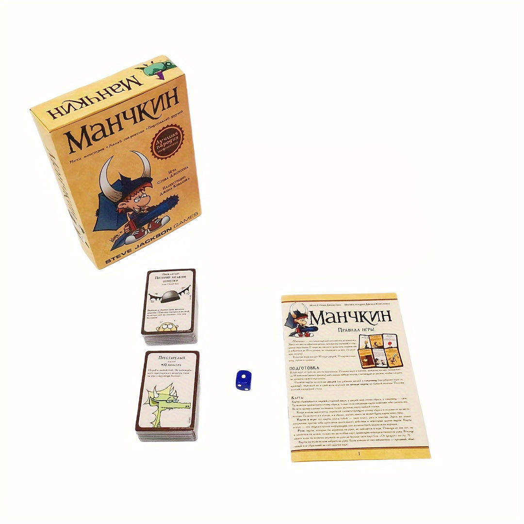 Manchkin, color version. 2nd e - đánh giá và giá Board Game Coup