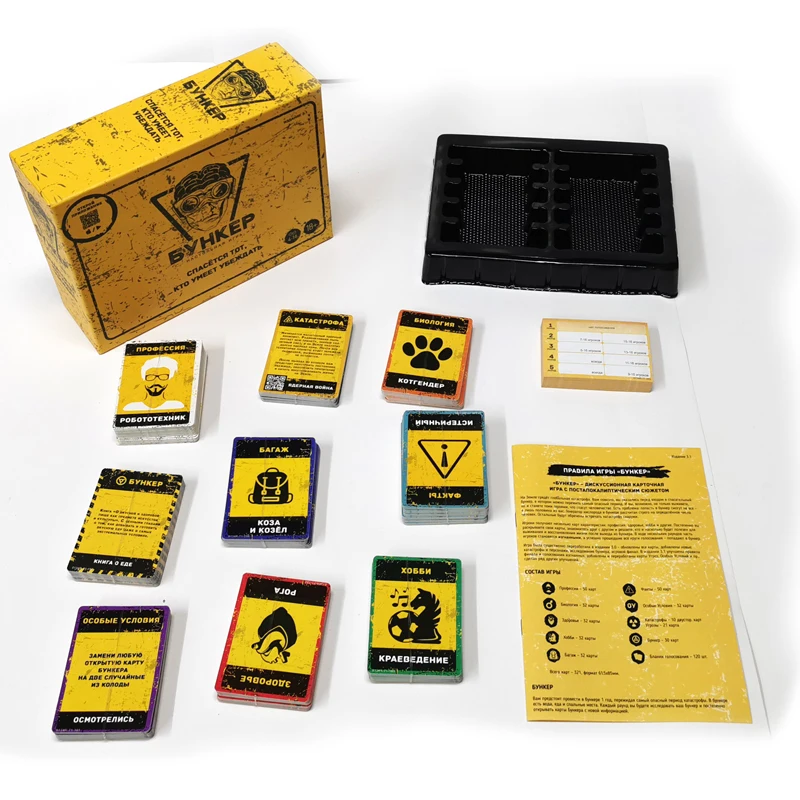 Russian And English  Cards Boa - đánh giá và giá Board Game Pdf