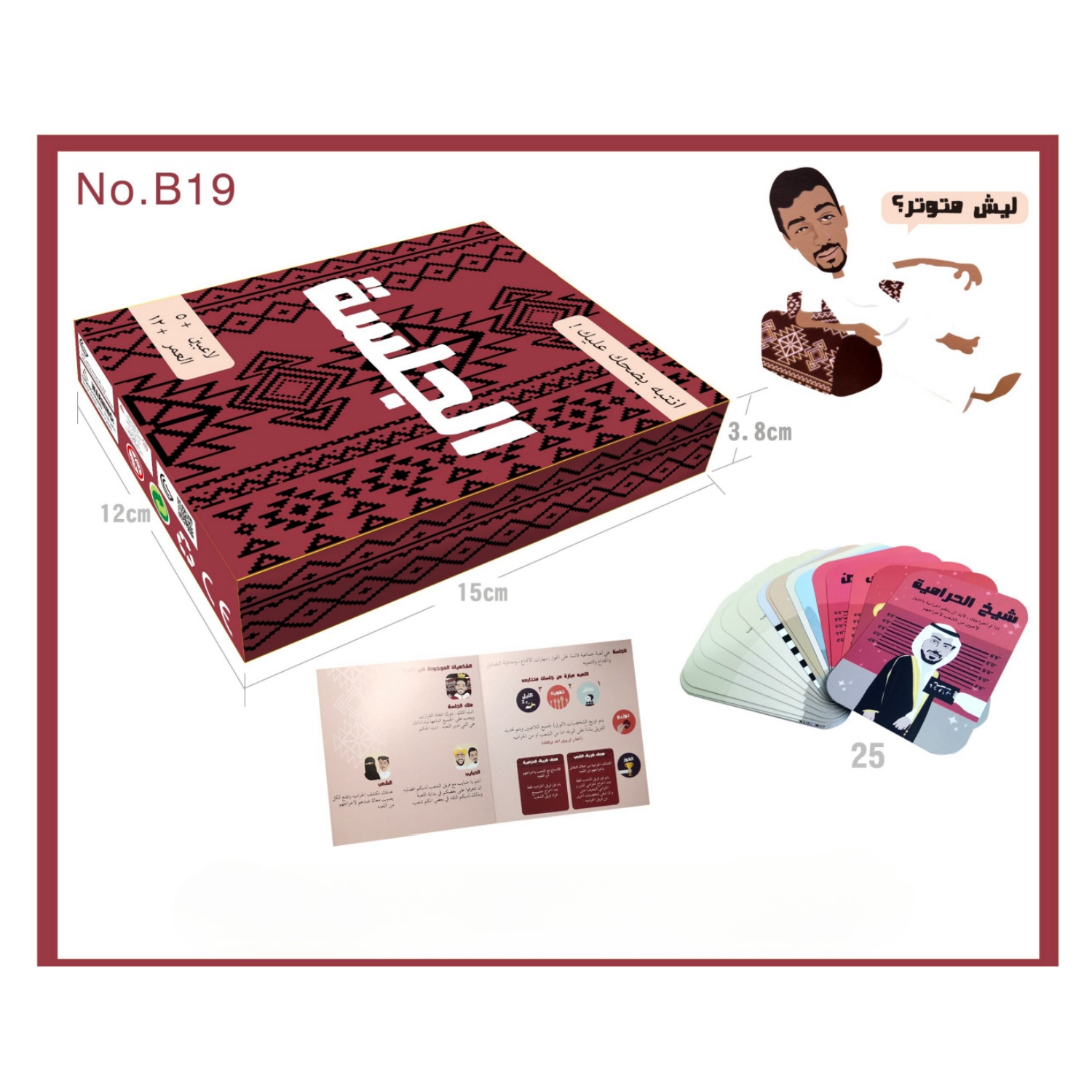 Session Interactive board game - đánh giá và giá Board Game Pdf